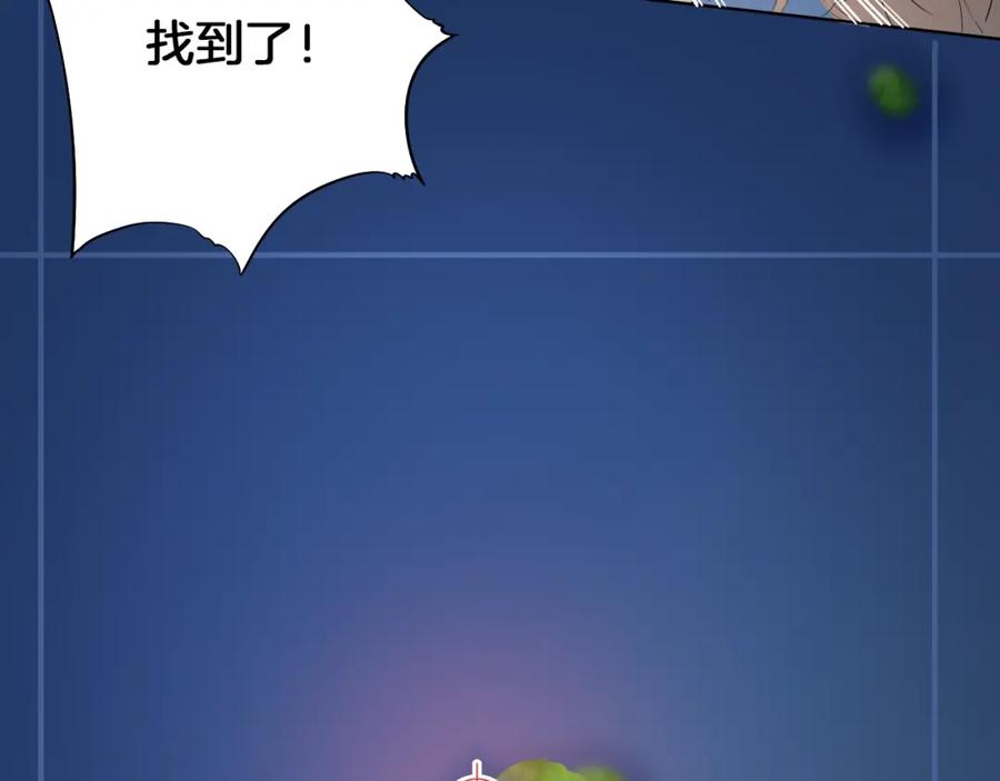 《甜心赌约》第36话 艰难的决定 第35页