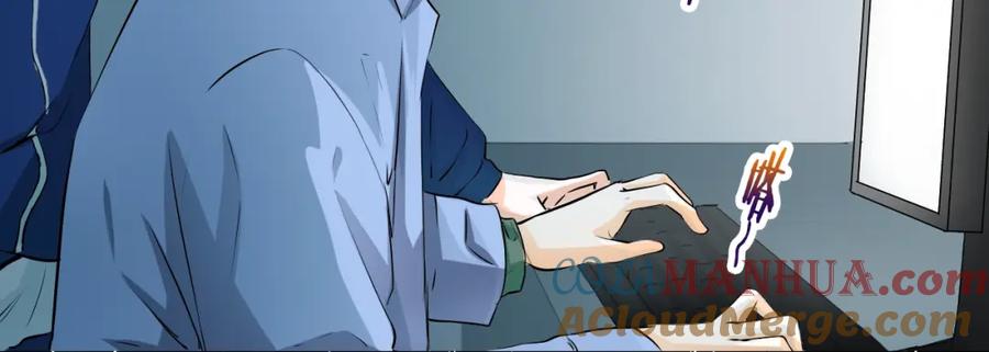 《甜心赌约》第36话 艰难的决定 第33页