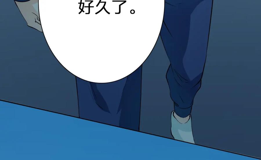 《甜心赌约》第36话 艰难的决定 第60页