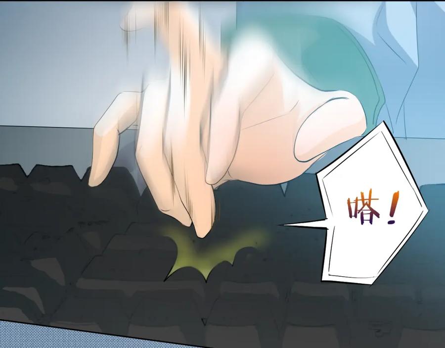 《甜心赌约》第36话 艰难的决定 第15页