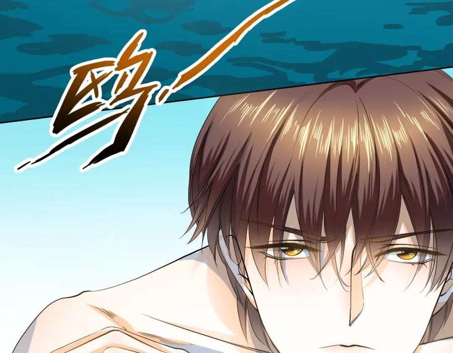 《甜心赌约》第36话 艰难的决定 第67页