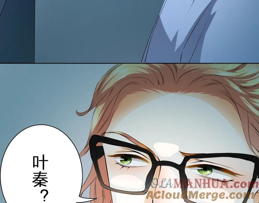 《甜心赌约》第36话 艰难的决定 第49页