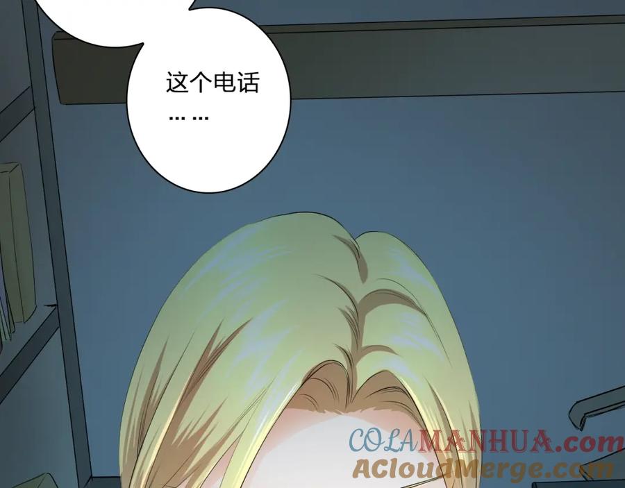 《甜心赌约》第36话 艰难的决定 第57页