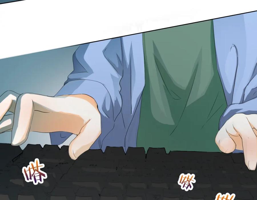 《甜心赌约》第36话 艰难的决定 第11页