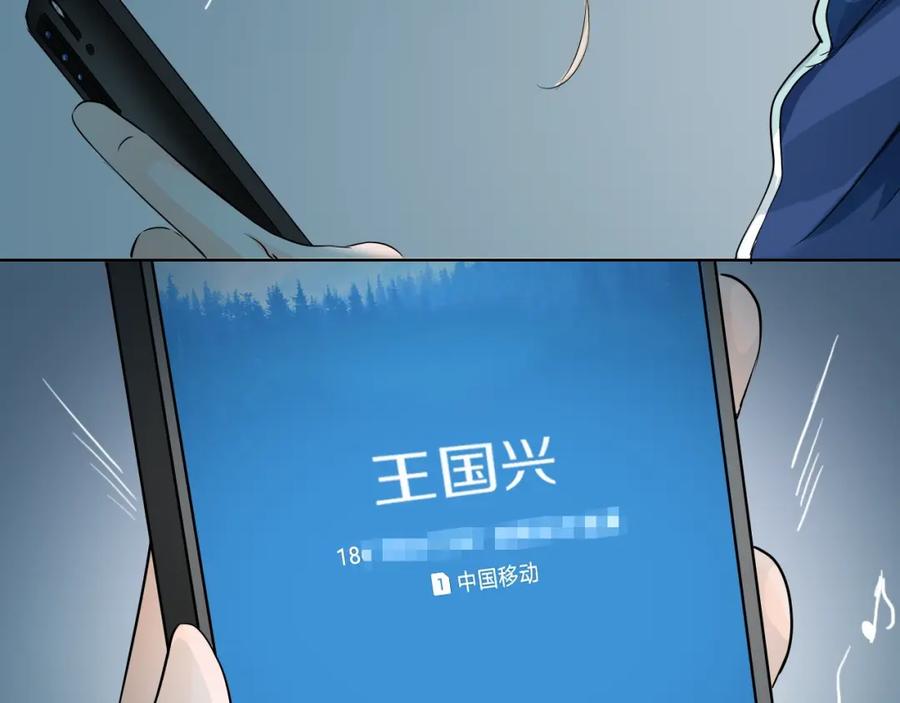 《甜心赌约》第36话 艰难的决定 第52页