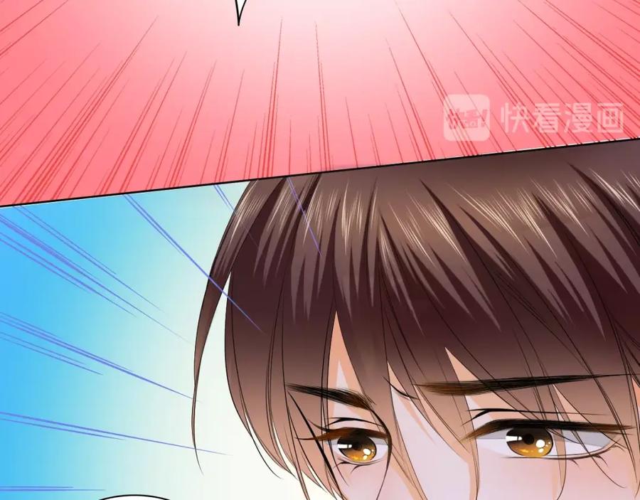 《甜心赌约》第36话 艰难的决定 第96页