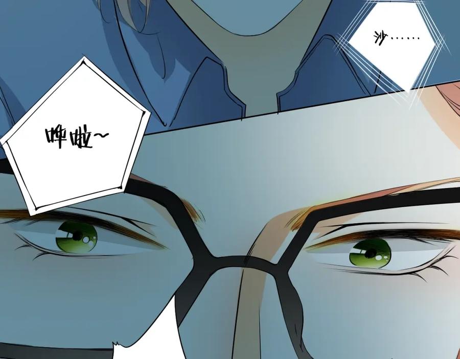 《甜心赌约》第36话 艰难的决定 第27页