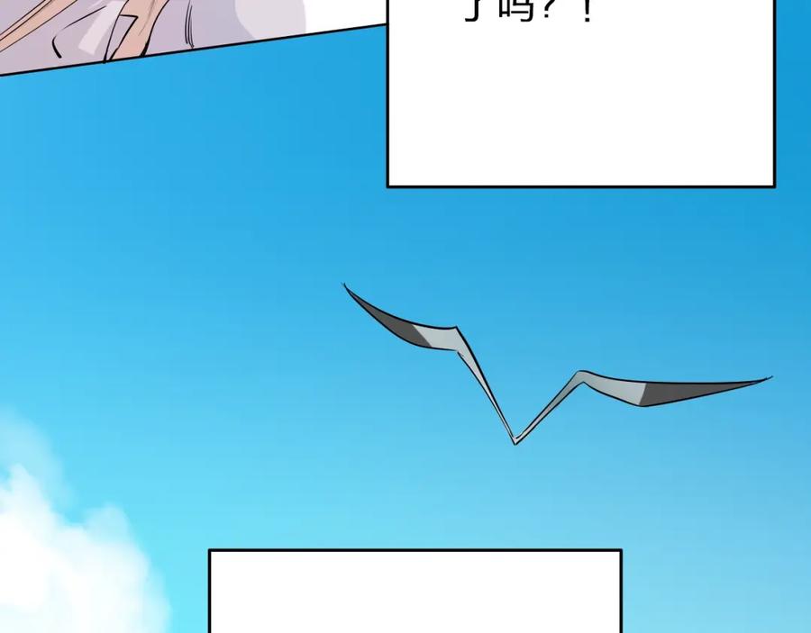 《甜心赌约》第36话 艰难的决定 第76页