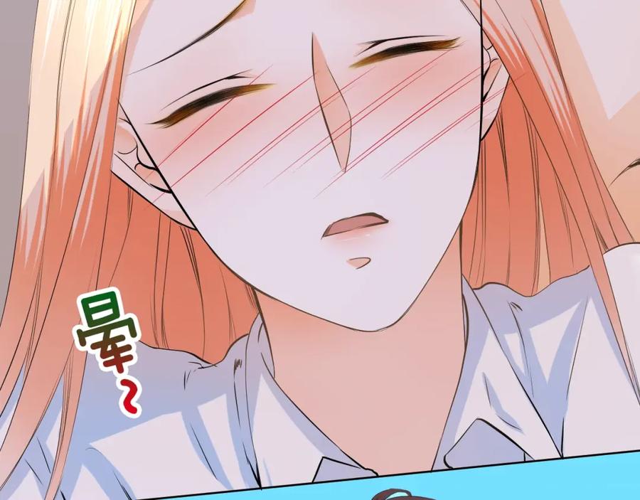 《甜心赌约》第36话 艰难的决定 第100页