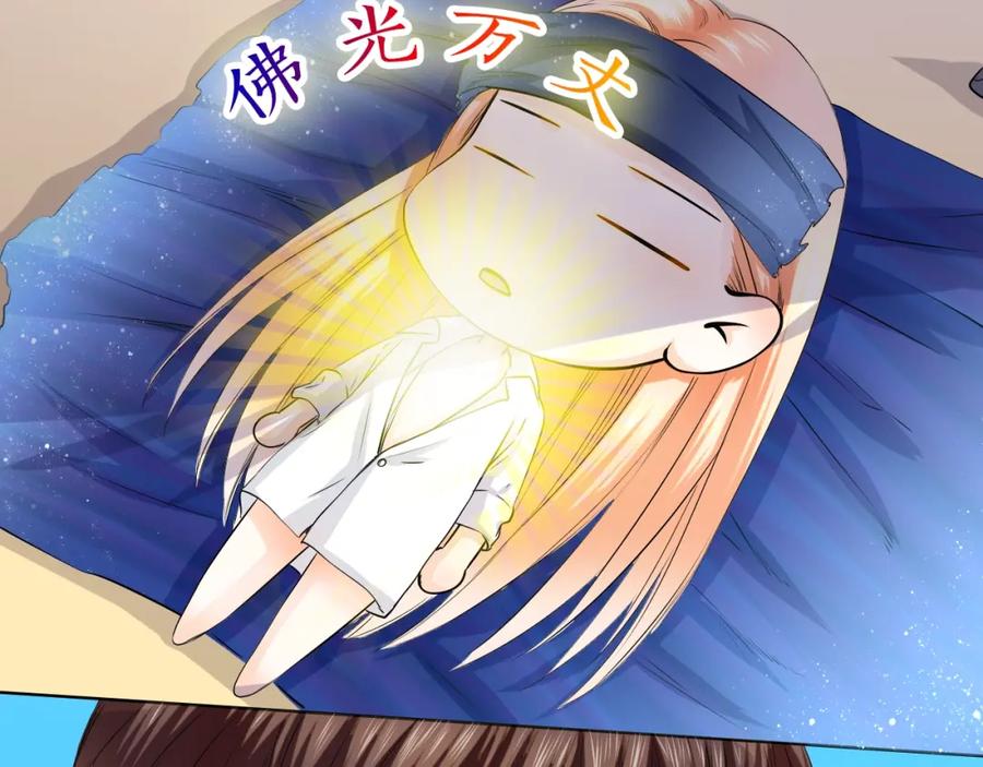 《甜心赌约》第37话 救援终于到来！ 第62页