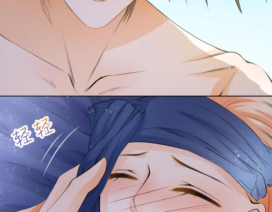《甜心赌约》第37话 救援终于到来！ 第26页