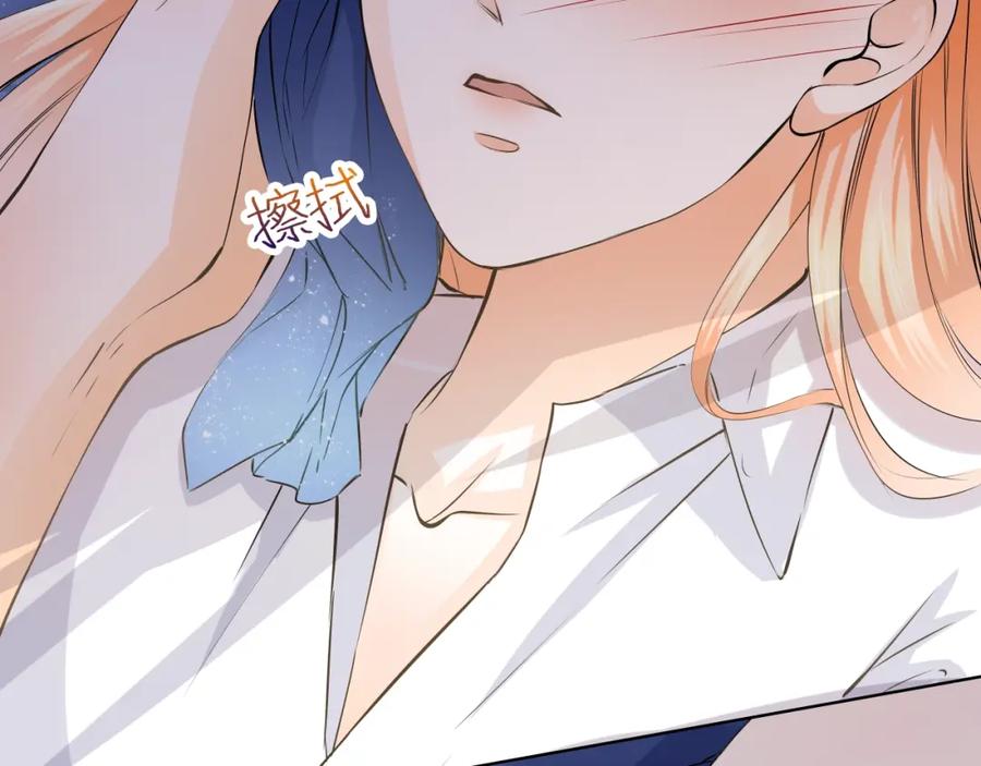 《甜心赌约》第37话 救援终于到来！ 第27页