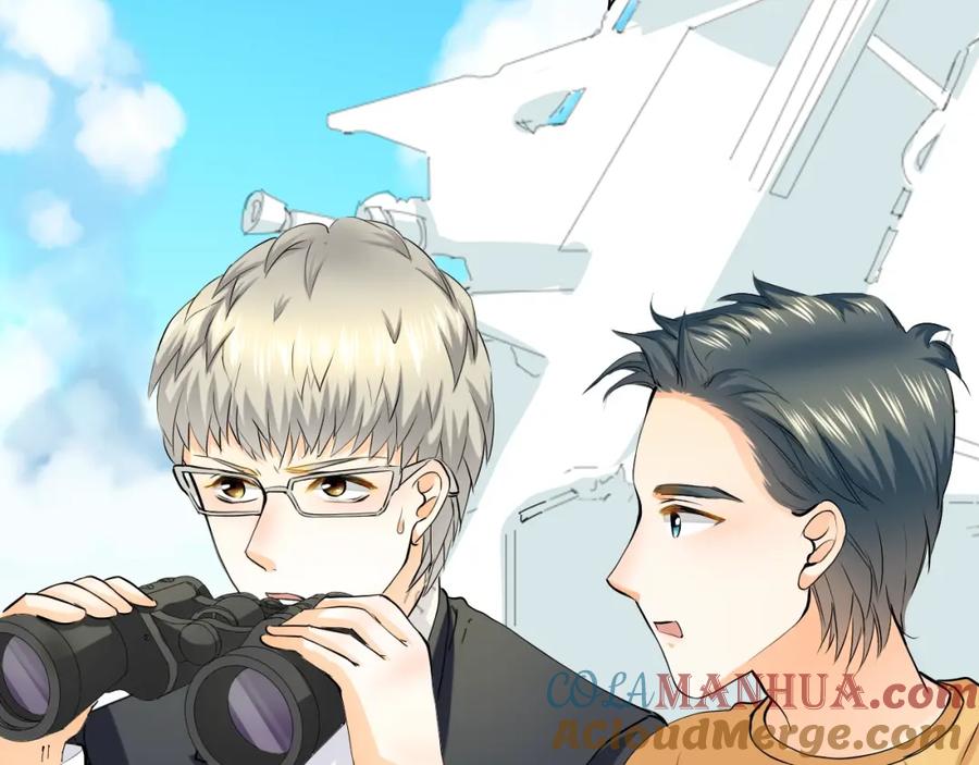 《甜心赌约》第37话 救援终于到来！ 第16页