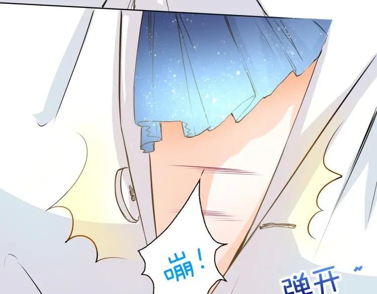 《甜心赌约》第37话 救援终于到来！ 第42页