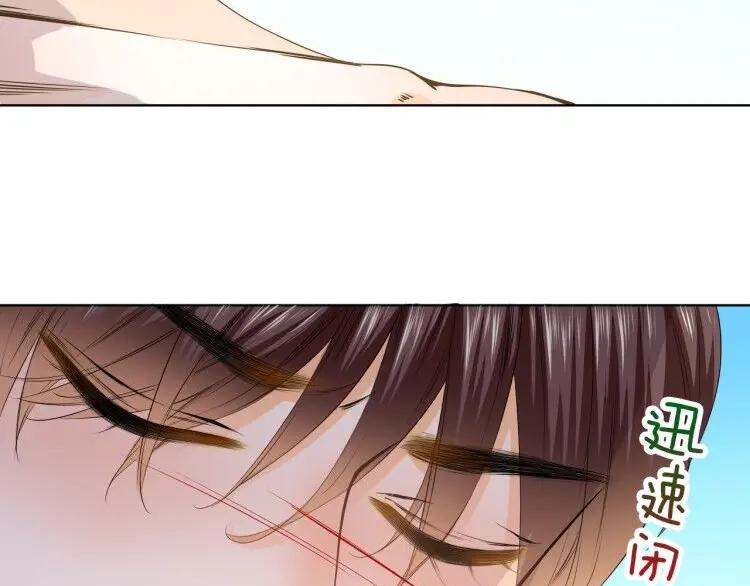 《甜心赌约》第37话 救援终于到来！ 第45页