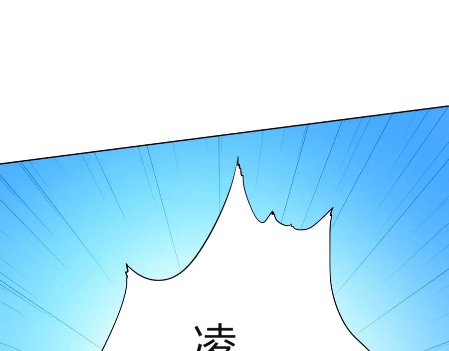 《甜心赌约》第37话 救援终于到来！ 第54页