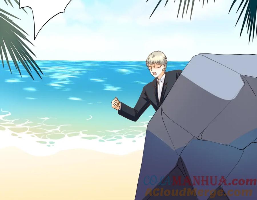 《甜心赌约》第37话 救援终于到来！ 第58页