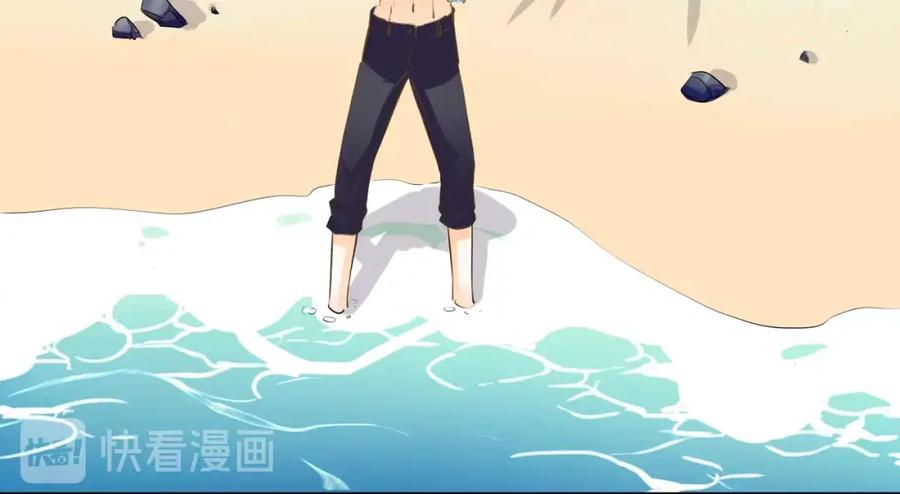 《甜心赌约》第37话 救援终于到来！ 第35页
