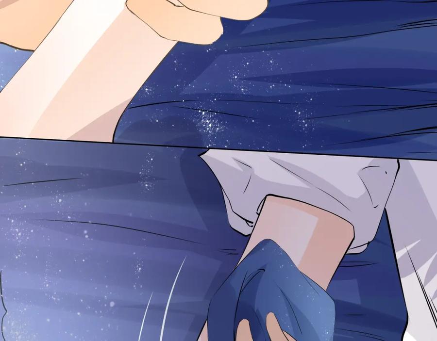 《甜心赌约》第37话 救援终于到来！ 第29页
