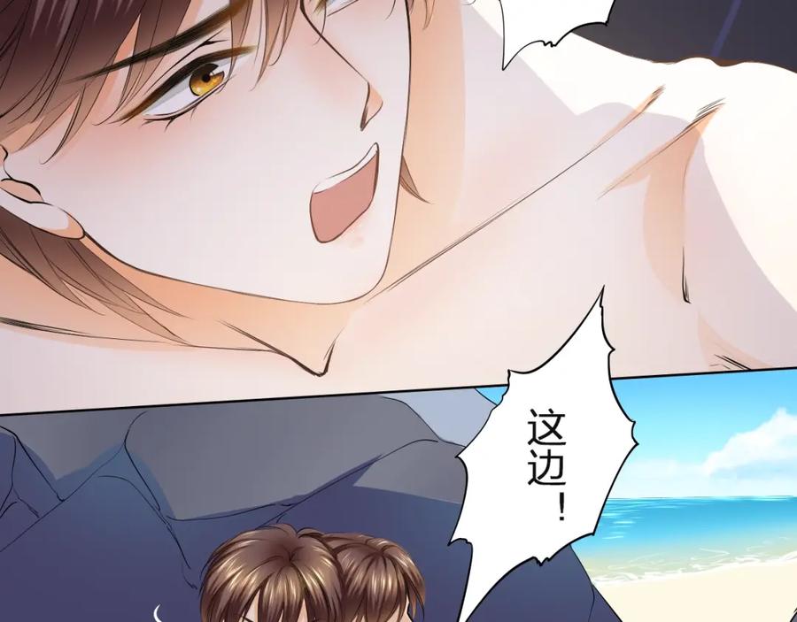 《甜心赌约》第37话 救援终于到来！ 第60页