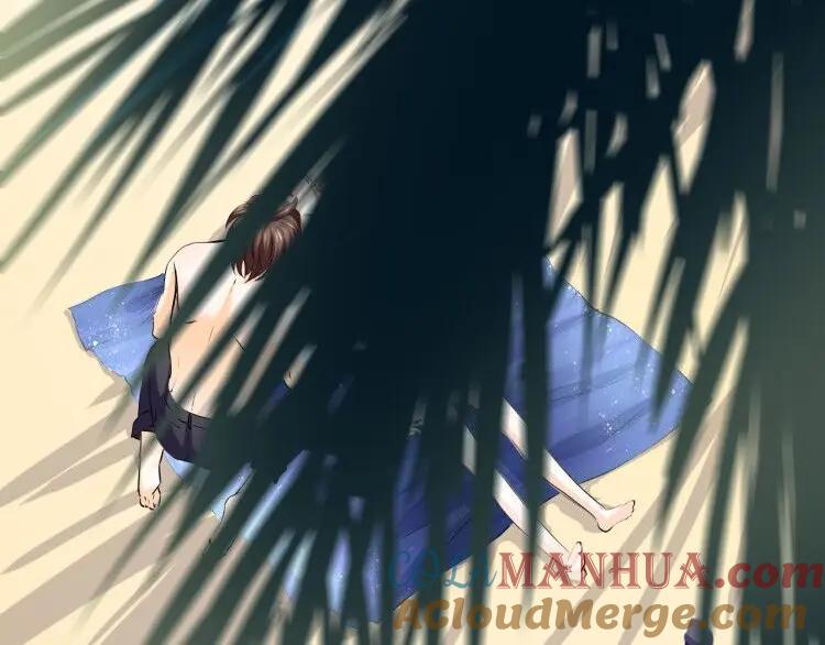 《甜心赌约》第37话 救援终于到来！ 第37页