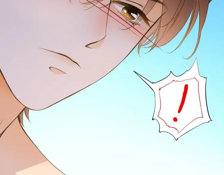 《甜心赌约》第37话 救援终于到来！ 第44页
