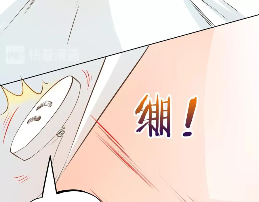 《甜心赌约》第37话 救援终于到来！ 第51页