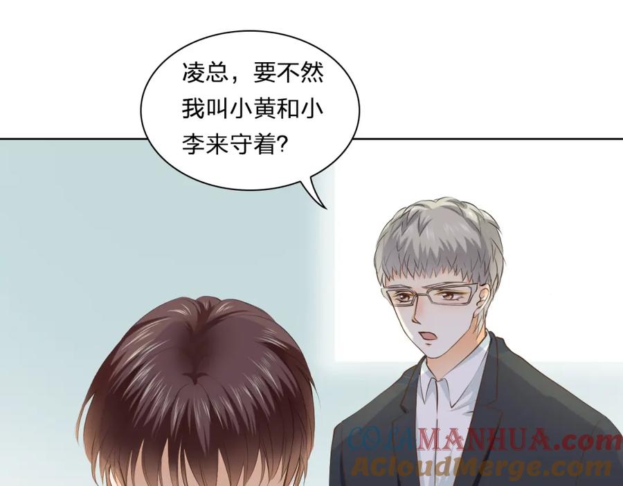 《甜心赌约》第38话 敖氏的新总裁 第25页