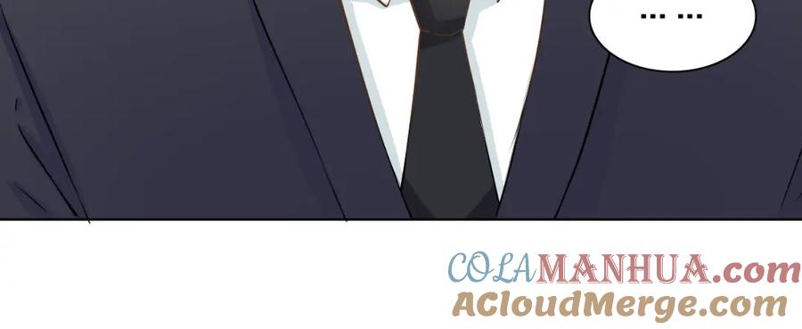 《甜心赌约》第38话 敖氏的新总裁 第45页