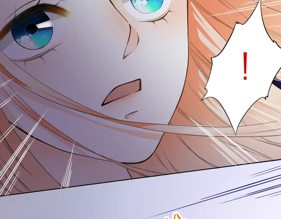 《甜心赌约》第38话 敖氏的新总裁 第83页