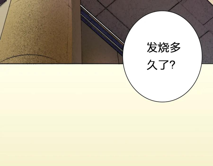 《甜心赌约》第38话 敖氏的新总裁 第7页