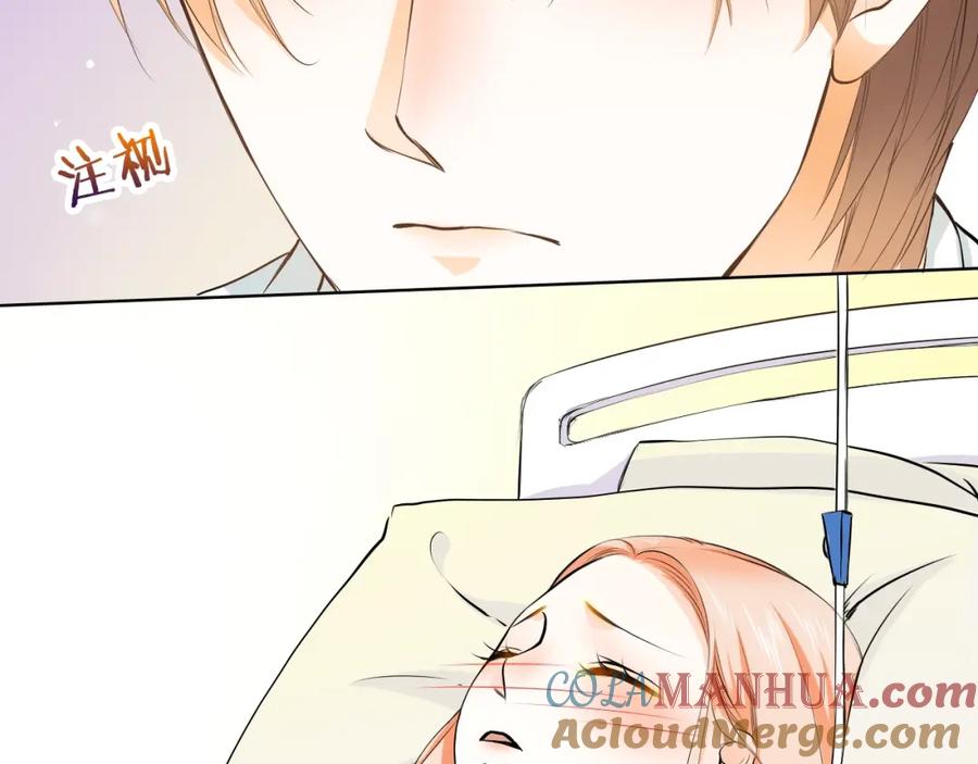 《甜心赌约》第38话 敖氏的新总裁 第33页