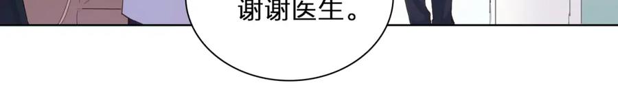 《甜心赌约》第38话 敖氏的新总裁 第24页