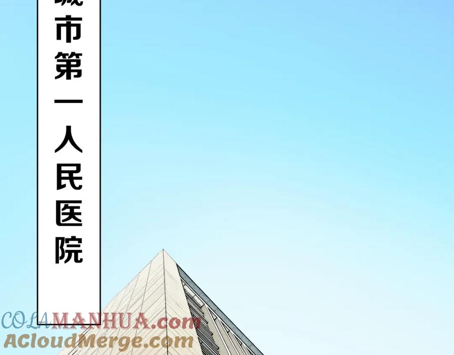 《甜心赌约》第38话 敖氏的新总裁 第5页