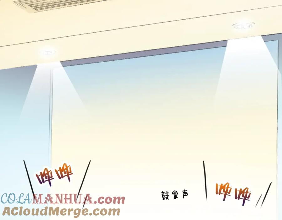 《甜心赌约》第38话 敖氏的新总裁 第65页