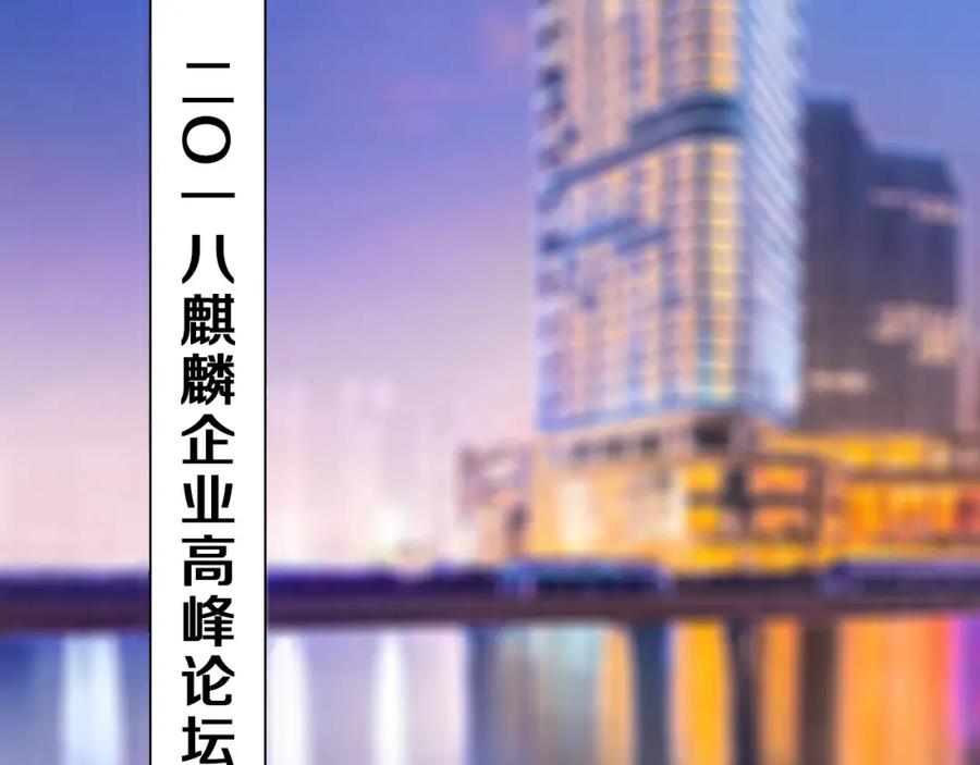 《甜心赌约》第3话 首次出击 第23页
