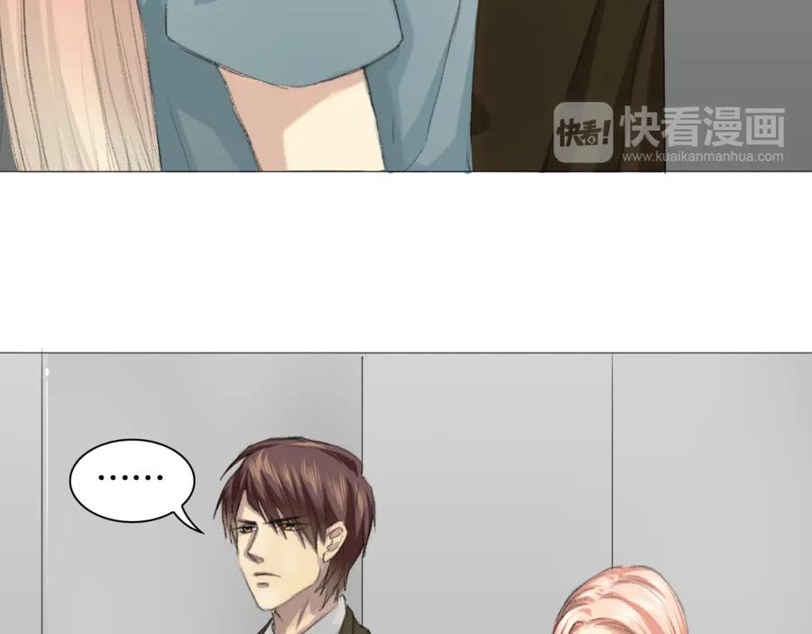 《甜心赌约》第3话 首次出击 第50页