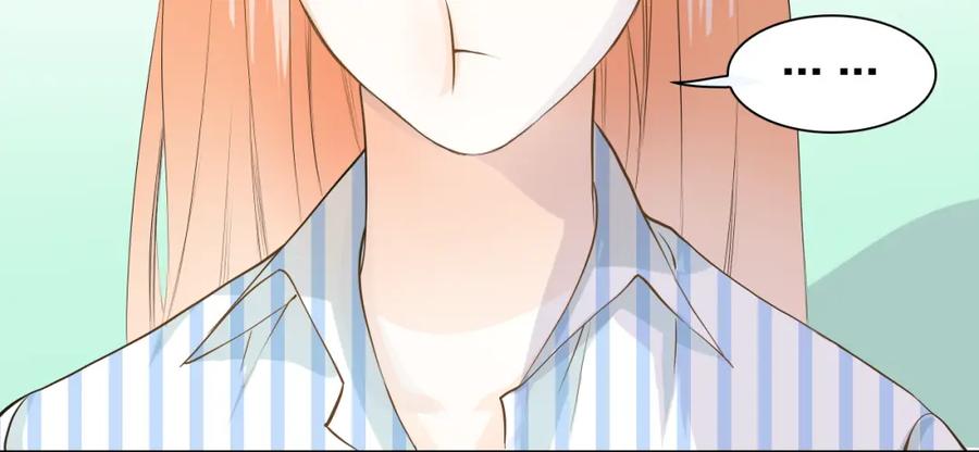《甜心赌约》第39话 你是不是喜欢上我了？ 第56页
