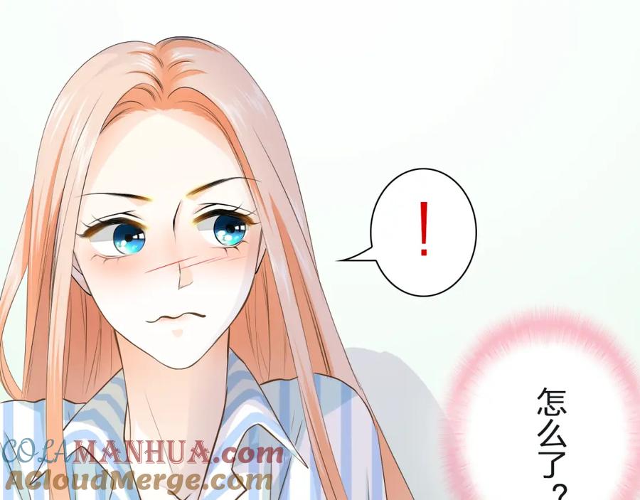 《甜心赌约》第39话 你是不是喜欢上我了？ 第93页