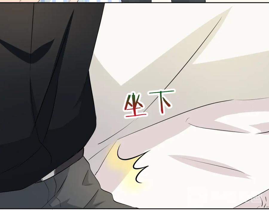 《甜心赌约》第39话 你是不是喜欢上我了？ 第98页