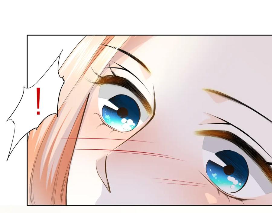 《甜心赌约》第39话 你是不是喜欢上我了？ 第43页