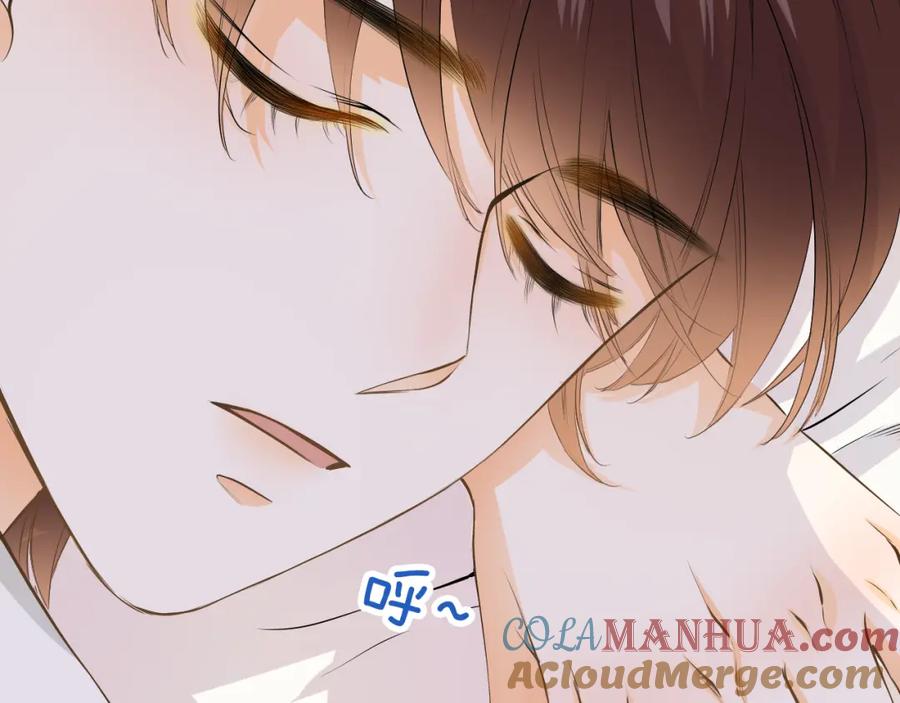 《甜心赌约》第39话 你是不是喜欢上我了？ 第13页