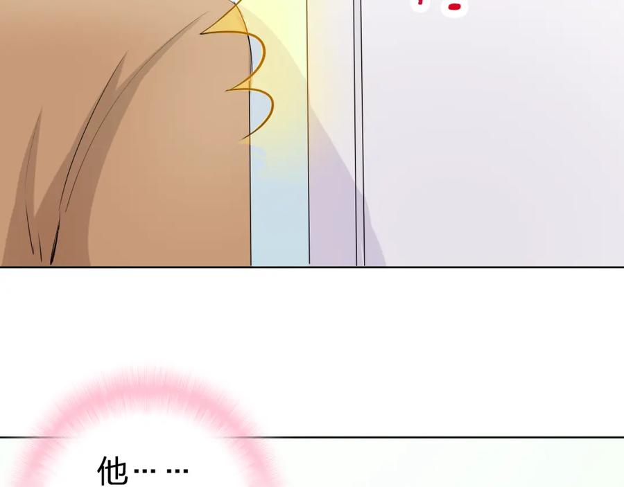 《甜心赌约》第39话 你是不是喜欢上我了？ 第95页