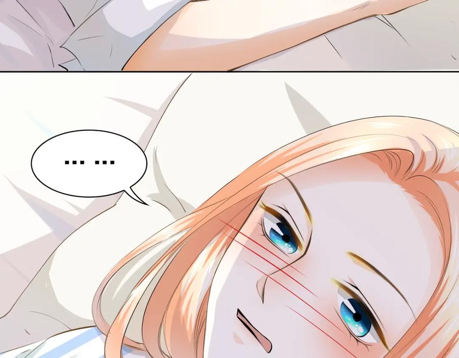 《甜心赌约》第39话 你是不是喜欢上我了？ 第27页