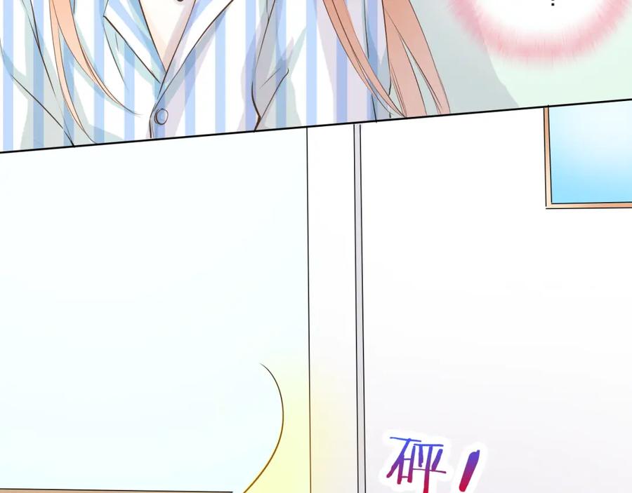 《甜心赌约》第39话 你是不是喜欢上我了？ 第94页