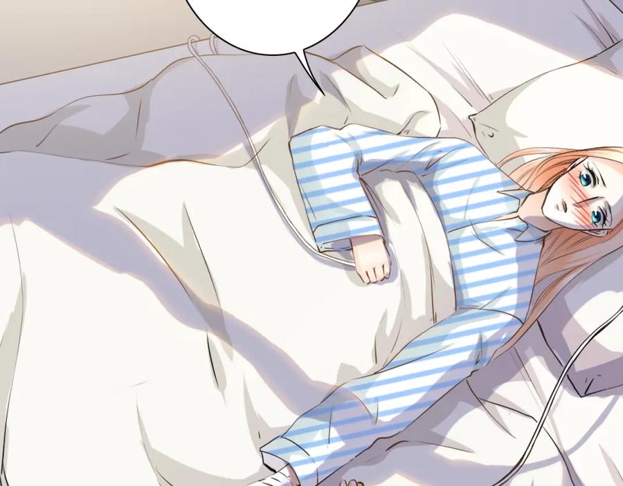 《甜心赌约》第39话 你是不是喜欢上我了？ 第38页