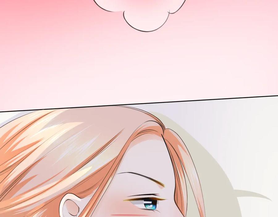 《甜心赌约》第39话 你是不是喜欢上我了？ 第47页
