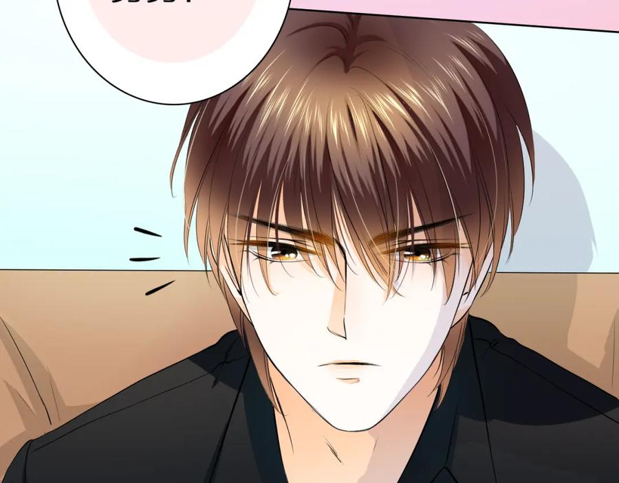《甜心赌约》第39话 你是不是喜欢上我了？ 第66页