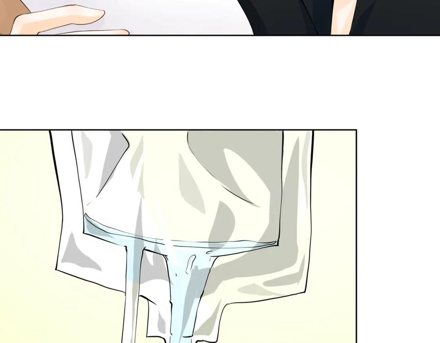 《甜心赌约》第39话 你是不是喜欢上我了？ 第76页