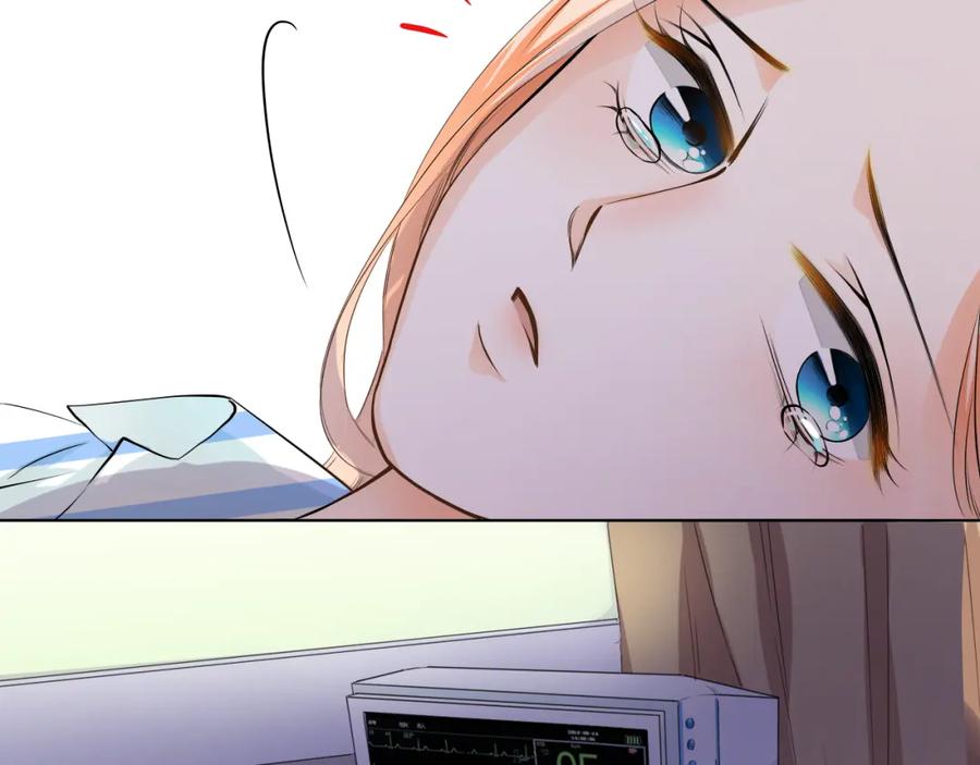 《甜心赌约》第39话 你是不是喜欢上我了？ 第4页